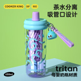 炊大皇（COOKER KING）水杯大容量tritan材质男女士时尚高颜值塑料杯学生儿童便携水杯子 幻蓝轻紫 650ml