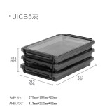 爱丽思（IRIS）日本爱丽思IRIS证件证书收纳盒文件盒卡片发票整理盒透明塑料盒 B5三层影集盒（三盒三盖）