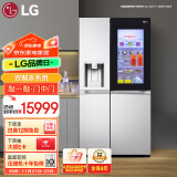 LG【全自动制冰冰箱】635L超大容量VS6敲一敲冰箱球形制冰机对开门客厅冰吧 S651MB78B国补以旧换新