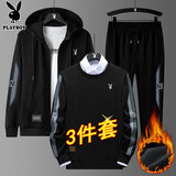 花花公子（PLAYBOY）卫衣男套装男装长袖T恤男士外套男上衣服潮流三件套 黑灰加绒 5XL