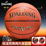 斯伯丁（SPALDING）篮球吸湿PU两片皮结构7号室内外专业比赛训练用球78-020Y
