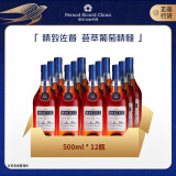 马爹利 （Martell） 蓝带XO级 干邑白兰地洋酒500ml  *12整箱装