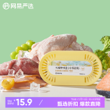 网易严选冰箱除味盒(冷冻适用) 除味剂天然除臭剂 食物生鲜防异味串味