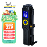 米其林（MICHELIN）车载充气泵预设胎压打气筒便携式无线汽车打气泵3321