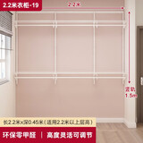 铂耐金属衣柜定制卧室全屋定制砌墙衣柜架子步入式钢架置物架衣橱 沃克【2.2米金属衣柜-19】包安装