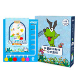 6-7岁逻辑狗（幼儿园大班）德国早教儿童图书逻辑思维训练数学游戏益智玩具启蒙学习机教材精装（8本题册+6钮操作板）
