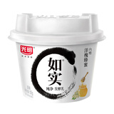 光明【0系列】 如实纯净发酵乳135g*3