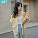 茵曼（INMAN）翻领长袖衬衫女士夏季新款纯色宽松显瘦绑带外搭多色衬衣 浅黄色 L