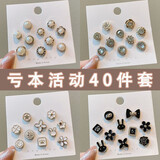 MIEG防走光胸针扣可爱迷你免缝暗扣隐形纽扣ins风领口固定衣服扣子 全部都有【共40颗】