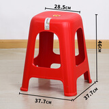 鑫吉星塑料凳子家用可叠放加厚板凳现代简约时尚餐厅餐桌凳舒适久坐椅子 大号红色10个（高46cm）