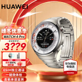 华为（HUAWEI）【咨询享优惠】华为手表Watch4pro运动智能eSIM独立通话血氧呼吸体温监测风险评估gt5 48MM火星钛-钛金属表带