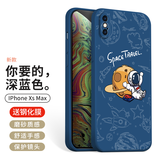 霸时代 苹果Xsmax手机壳磨砂软壳iPhonexsmax个性镜头全包女男款xmax卡通保护套外壳 苹果Xsmax【太空旅行】深蓝色+钻石膜