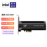 英特尔（Intel） Optane傲腾 卡式企业级游戏玩家NVME固态硬盘SSD 插卡式PCI-E接口 900P 280G HHHL