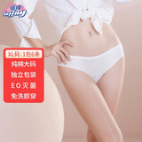 诺绵一次性内裤女孕产妇纯棉内裤诺棉月子产后独立包装免洗XL码6条【 安全灭菌】
