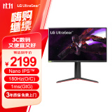 LG 31.5英寸 NanoIPS 2K 180Hz(O/C) 10.7亿 HDR 1ms 设计师 办公 小金刚 游戏 电竞显示器 32GP850