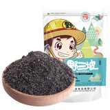 野三坡 黑白芝麻  即食粉烘焙免洗五谷杂粮 熟黑芝麻粉500g*2袋