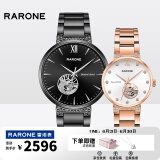 雷诺（RARONE）手表 唯爱系列一鹿有你钢带机械情侣手表一对男女款博主热荐腕表