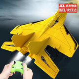 赟娅苏57水陆空遥控飞机耐摔滑翔战斗航模固定翼遥控飞行器玩具 苏27战斗机--黄色29cm