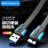 威迅（VENTION）高速usb3.0移动硬盘连接线 Micro手机充电线 三星note3/S5数据线 1米 黑色 VAS-A12-B100