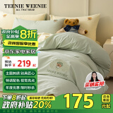 TEENIE WEENIE秋冬床上四件套纯棉100%全棉床笠罩被子套件床单被套罩床品三件套