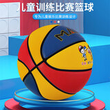 麦蒂\/wade 儿童篮球小学生室外水泥地耐磨篮球幼儿篮球青少年篮球 升级款,4号红蓝黄姓名-免费刻字