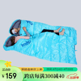 探路者（TOREAD）棉睡袋 秋冬户外情侣通用柔软舒适旅行睡袋 TECCBK90880-K454 天空蓝左