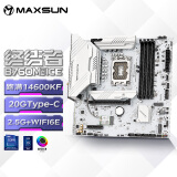 铭瑄（MAXSUN）MS-终结者 B760M D4 ICE电脑主板 支持DDR4 CPU 12600KF/13400F/13600KF（Intel B760/LGA 1700）