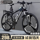 EG7 山地自行车男越野变速单车赛车上班骑超轻大人学生成年女成人 【顶配】辐条轮-黑白-加厚高碳钢 26寸21速【适合：160-180cm】