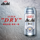 朝日Asahi朝日超爽生啤酒 500ml*15听 10.9度 整箱装 曼城限定版