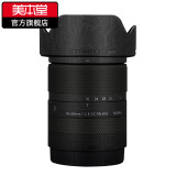 美本堂 适用于适马18-50 F2.8 DC DN索尼\富士\佳能口镜头保护贴膜贴纸贴 电路黑 （索尼口）适马18-50F2.8DC DN