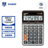 卡西欧（CASIO）AX-120B商务计算器 中型机 金属面板桌面办公 静音