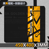 现代翼蛇BY创意黑橙电竞游戏鼠标垫中小号锁边加厚可洗灵敏防滑跑偏耐磨电脑书桌键盘垫450*400*3mm创意黑