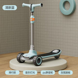 益生贝美 英国USBON滑板车儿童3一6一12岁10小孩可折叠男大童踏板宝宝滑滑 清新蓝-冲浪款【蓝牙+LED大灯】