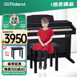 罗兰（Roland）电钢琴RP30智能带盖88键重锤立式数码钢琴黑棕色+原装琴凳