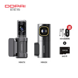盯盯拍组网前后双录行车记录仪MINI7X+MINI3X 4K夜视+3K超清 停车监控