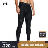 安德玛（UNDERARMOUR） HeatGear Armour男子训练运动紧身裤1361586 黑色002 XL