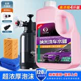易驹洗车液水蜡专用强力去污高泡沫白车清洁清洗剂汽车蜡水免擦水洗腊 4斤水蜡+高压喷壶+海绵+毛巾