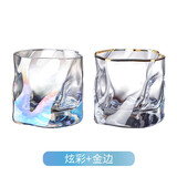 曼薇 无铅玻璃杯子居家茶杯高颜值水杯牛奶杯家用啤酒杯威士忌洋酒杯饮料果汁杯 炫彩＋金边