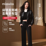 MissWiss倪妮同款秋冬加绒裤女休闲裤直筒裤子高腰显瘦加厚阔腿裤