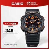 卡西欧（CASIO） SPORT AQ-S810 卡西欧男表运动太阳能手表 AQ-S810W-8AVPF-100米防水