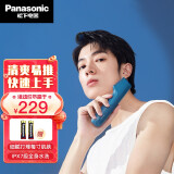 松下ergk20怎么样好用吗(商家爆料使用评测分享)