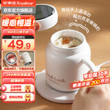 荣事达（Royalstar）恒温杯垫55°恒温杯马克杯咖啡杯泡茶水果茶迷你电热杯创意礼品暖暖杯 保温杯垫 保温杯 0.4L 白色暖暖杯【电磁加热恒温】