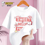 史努比儿童纯棉短袖t恤2025新款时尚男女童夏季上衣中大童夏装 糖果努比白 160