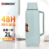 清水（SHIMIZU） 时尚家居保温壶家用热水瓶办公室保温开水瓶玻璃内胆学生暖水瓶 1121 豆绿色 2L