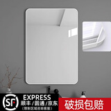 含雅卫生间浴室镜子带置物架一体免打孔厕所贴墙自粘方形挂墙式防水镜 银白色50*70【横竖可挂】