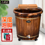 古希诺（GUXINUO） 古希诺 香柏木泡脚桶木桶家用泡脚盆木盆洗脚盆实木足浴盆木桶 40cm碳化圆边+盖+珠+轮+排+艾+贴