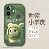 世咏（SHIYONG）适用苹果16手机壳 iphone16保护套镜头全包防摔超薄简约创意网红皮纹软壳男女款 暗夜绿