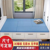 妃梦宝 榻榻米床垫定制电加热黄麻棕定制藤席飘窗榻榻米炕垫子乳胶垫冬夏两用日式和室榻榻米坐垫罗汉床垫 定制下单专用链接联系客服再拍