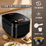 先科先科5L大容量不粘球釜电饭煲智能预约保温多功能家用3一4人电饭锅 先科电饭煲【球釜内胆】 5L