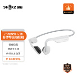 韶音（SHOKZ）OpenMove S661骨传导蓝牙耳机运动耳机开放式耳机 跑步不入耳性价比 安卓苹果系统通用 纯真白